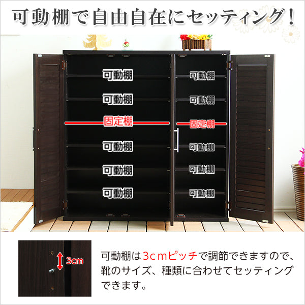 通気性抜群！ルーバー式シューズボックス【幅90cm・単品】 （下駄箱・玄関収納）SLB-9090