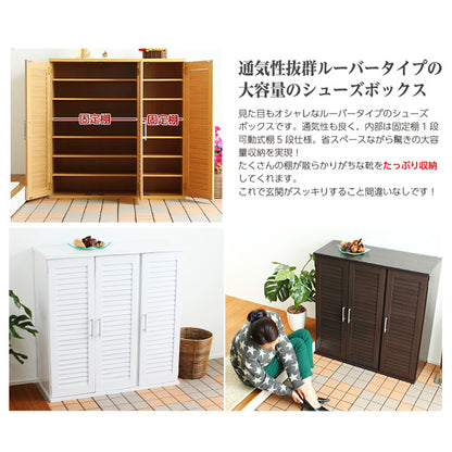 通気性抜群！ルーバー式シューズボックス【幅90cm・単品】 （下駄箱・玄関収納）SLB-9090