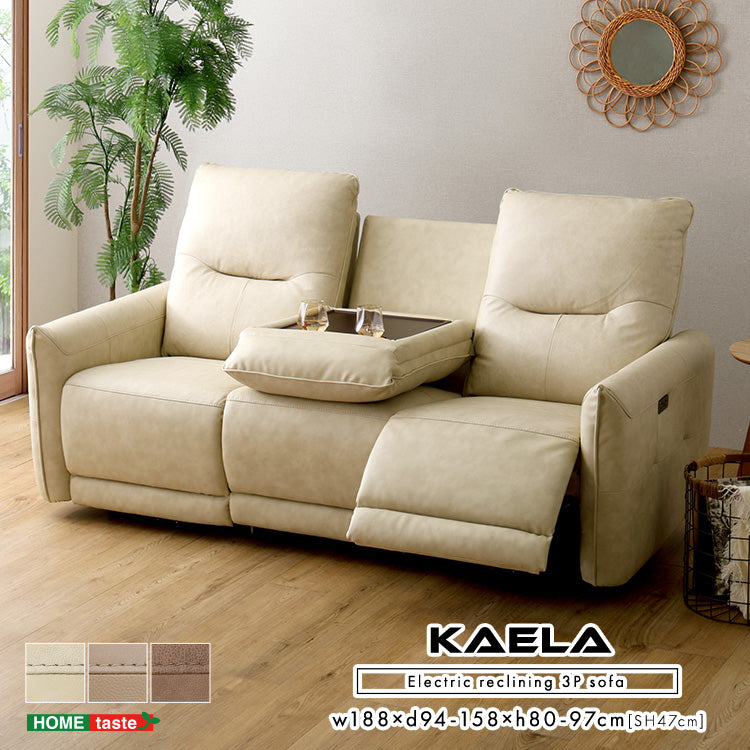 イタリアンレザー　3人掛け電動ソファ　【Kaela-カエラ-】SLE-3P