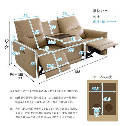 イタリアンレザー　3人掛け電動ソファ　【Kaela-カエラ-】SLE-3P