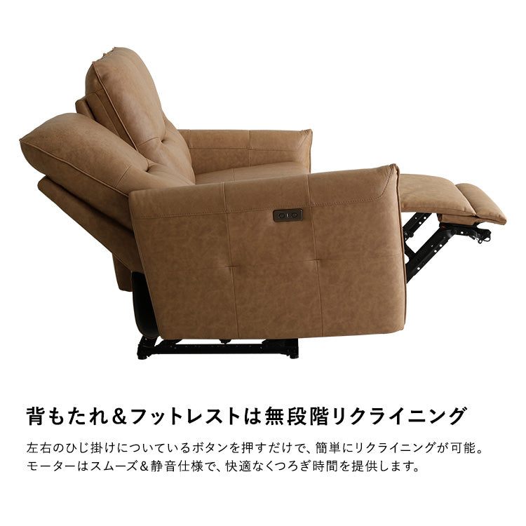 イタリアンレザー　3人掛け電動ソファ　【Kaela-カエラ-】SLE-3P