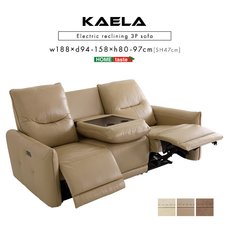イタリアンレザー　3人掛け電動ソファ　【Kaela-カエラ-】SLE-3P