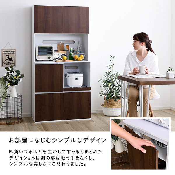 スリム食器棚 79cm幅　SPST-1880