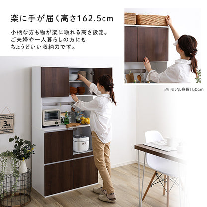 スリム食器棚 79cm幅　SPST-1880