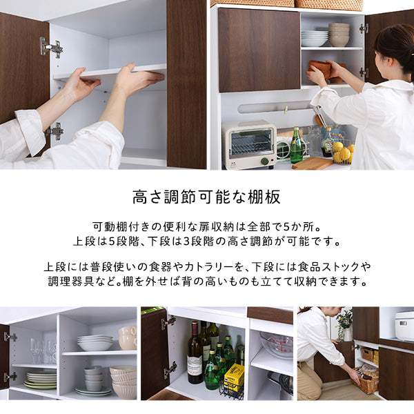 スリム食器棚 79cm幅　SPST-1880