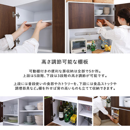 スリム食器棚 79cm幅　SPST-1880