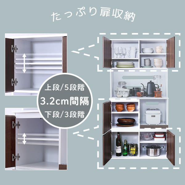 スリム食器棚 79cm幅　SPST-1880