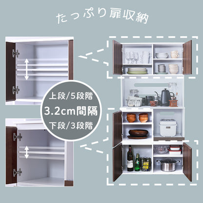スリム食器棚 79cm幅　SPST-1880