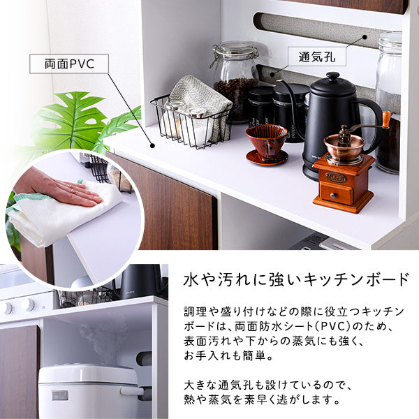 スリム食器棚 79cm幅　SPST-1880