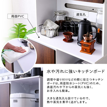 スリム食器棚 79cm幅　SPST-1880