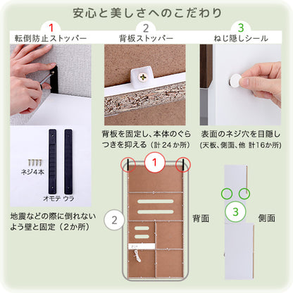 スリム食器棚 79cm幅　SPST-1880