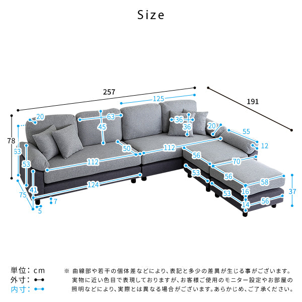 6人掛けコーナーソファ　ファブリックタイプ　TCC-6P