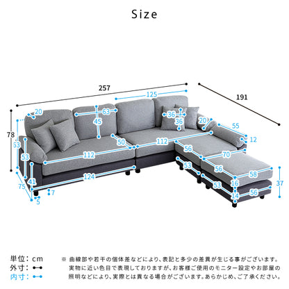 6人掛けコーナーソファ　ファブリックタイプ　TCC-6P