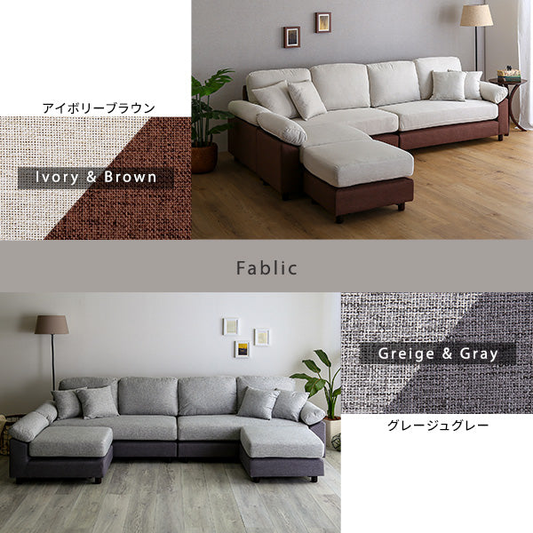 6人掛けコーナーソファ　ファブリックタイプ　TCC-6P