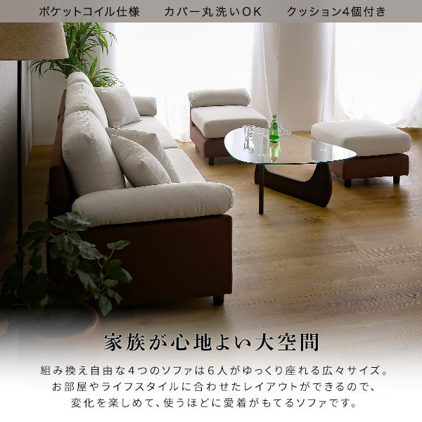 6人掛けコーナーソファ　ファブリックタイプ　TCC-6P