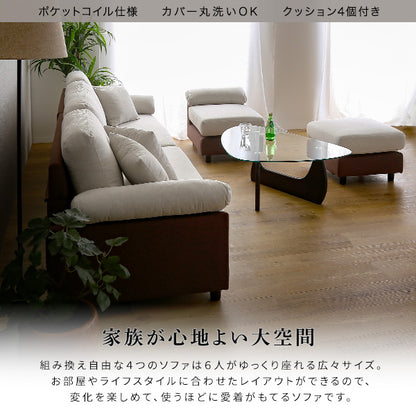 6人掛けコーナーソファ　ファブリックタイプ　TCC-6P