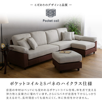 6人掛けコーナーソファ　ファブリックタイプ　TCC-6P