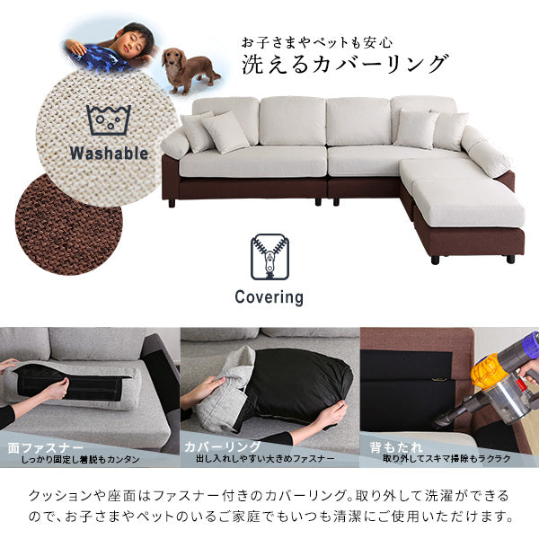 6人掛けコーナーソファ　ファブリックタイプ　TCC-6P
