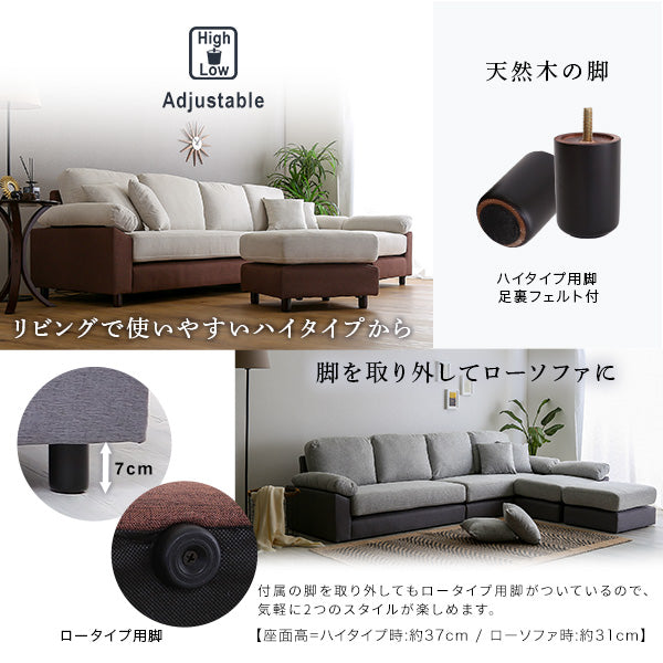 6人掛けコーナーソファ　ファブリックタイプ　TCC-6P