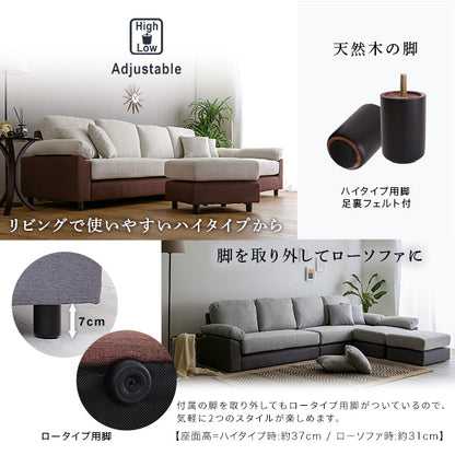 6人掛けコーナーソファ　ファブリックタイプ　TCC-6P