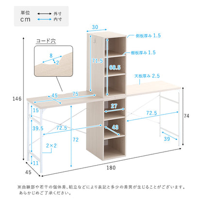 さわやかなツインデスク　90×90cm