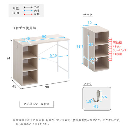 さわやかなツインデスク　90×90cm