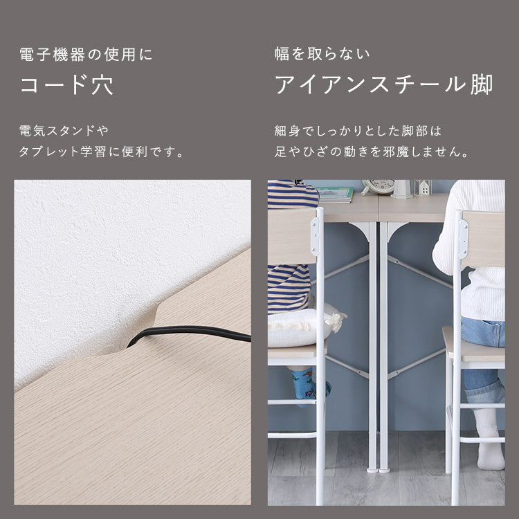 さわやかなツインデスク　90×90cm
