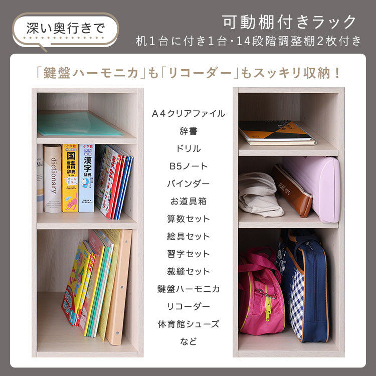さわやかなツインデスク　90×90cm