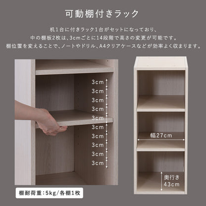 さわやかなツインデスク　90×90cm