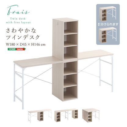 さわやかなツインデスク　90×90cm