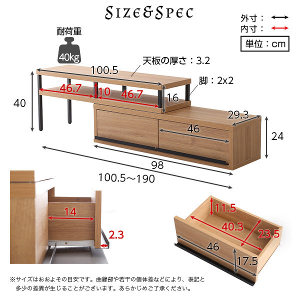 完成品ヴィンテージ伸縮テレビ台【ZEZEL-ジゼル-】VR-120EX