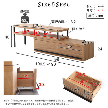 完成品ヴィンテージ伸縮テレビ台【ZEZEL-ジゼル-】VR-120EX