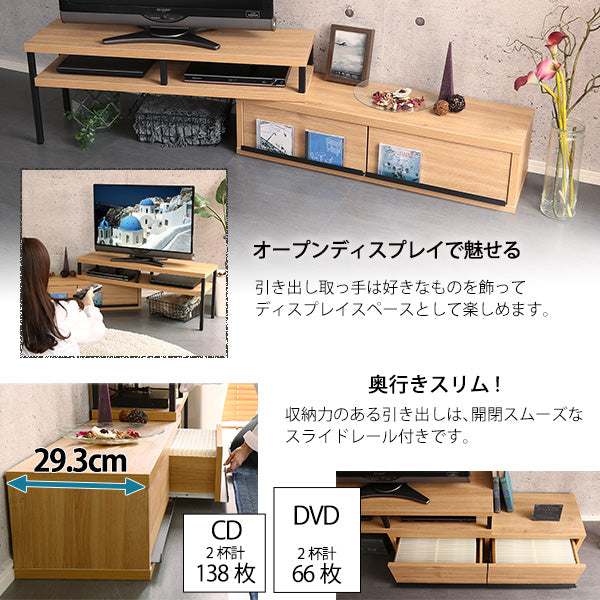 完成品ヴィンテージ伸縮テレビ台【ZEZEL-ジゼル-】VR-120EX
