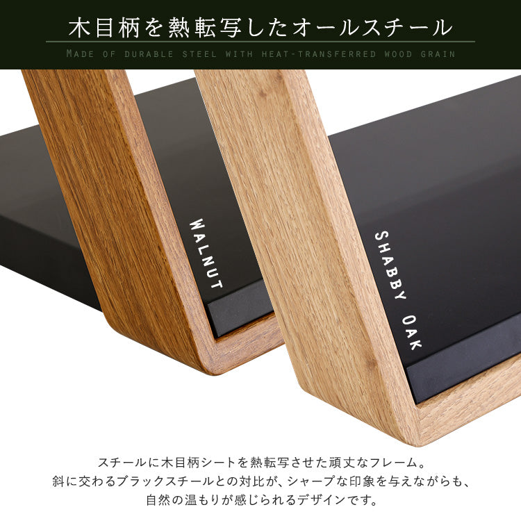木目が美しい棚付きZ型壁寄せテレビスタンド【Zarzia-ザージア-】ZWAT