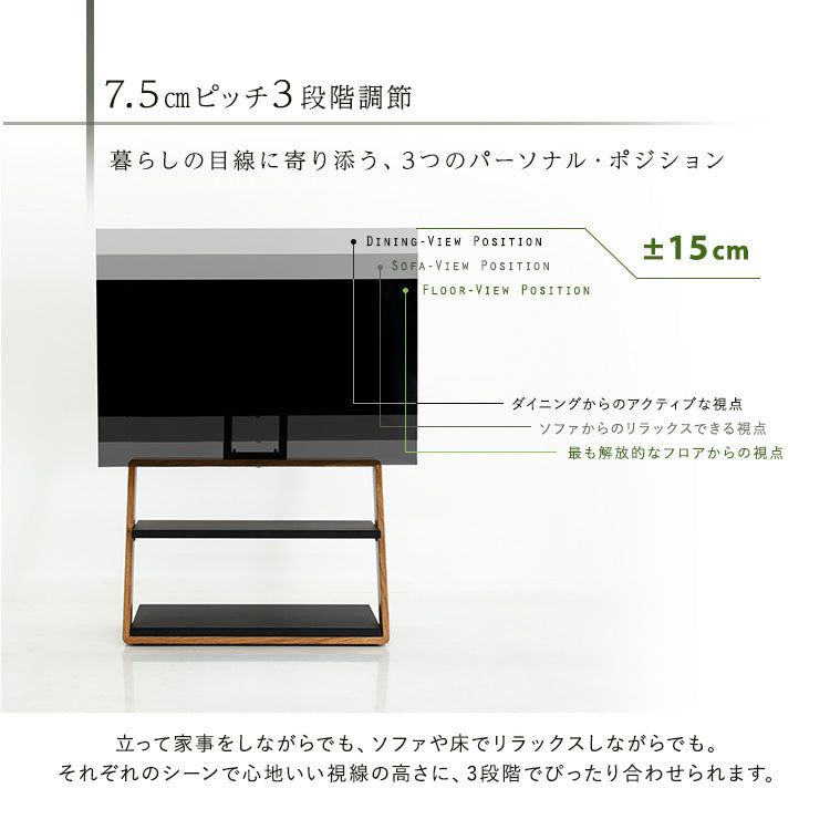 木目が美しい棚付きZ型壁寄せテレビスタンド【Zarzia-ザージア-】ZWAT
