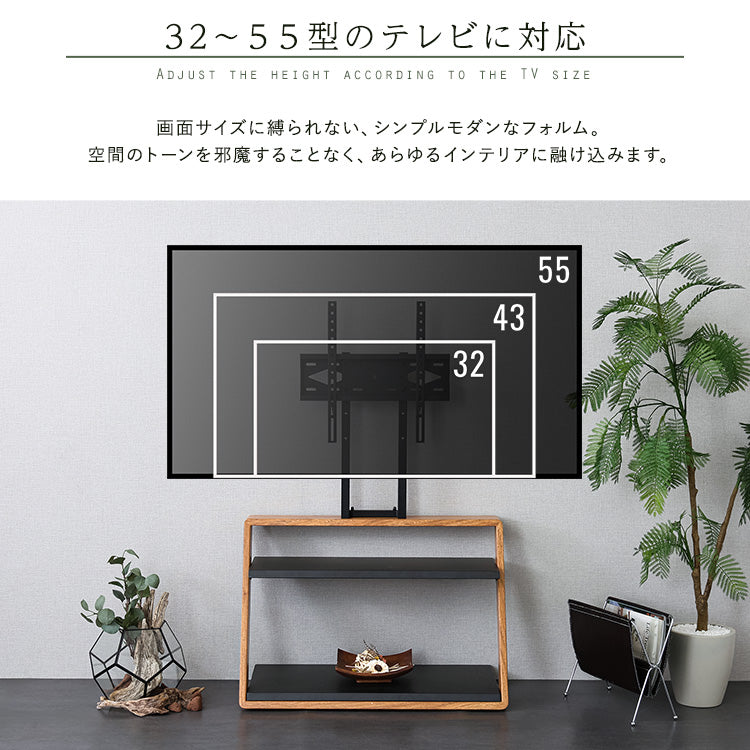 木目が美しい棚付きZ型壁寄せテレビスタンド【Zarzia-ザージア-】ZWAT