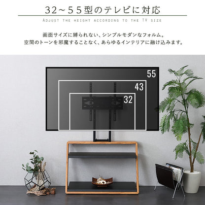木目が美しい棚付きZ型壁寄せテレビスタンド【Zarzia-ザージア-】ZWAT