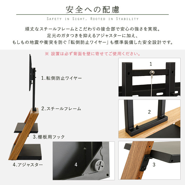 木目が美しい棚付きZ型壁寄せテレビスタンド【Zarzia-ザージア-】ZWAT